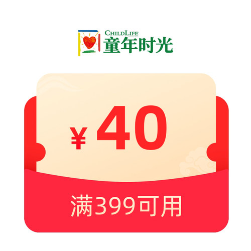 预定大额有价券