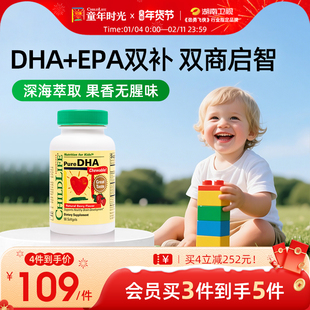 童年时光Childlife小金珠dha鱼油胶囊宝宝专用儿童补脑非藻油