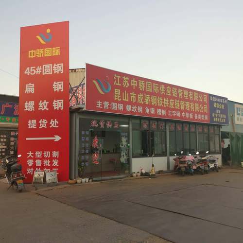 苏州圆钢镀锌不锈钢热镀锌q25b45号40cr42crmoa零切现货直发厂家