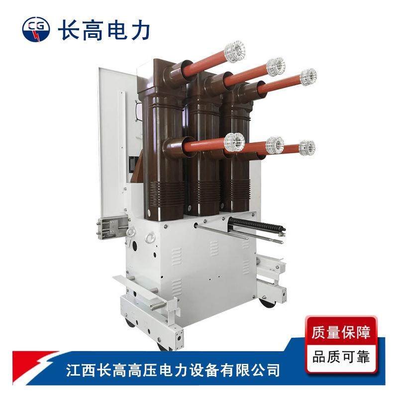 ZN85-40.5KV手车式户内高压真空断路器ZN85-35KV/1600A,五金/工具,高压自动断路器,淘宝优惠券,粉丝福利购,淘宝优惠卷