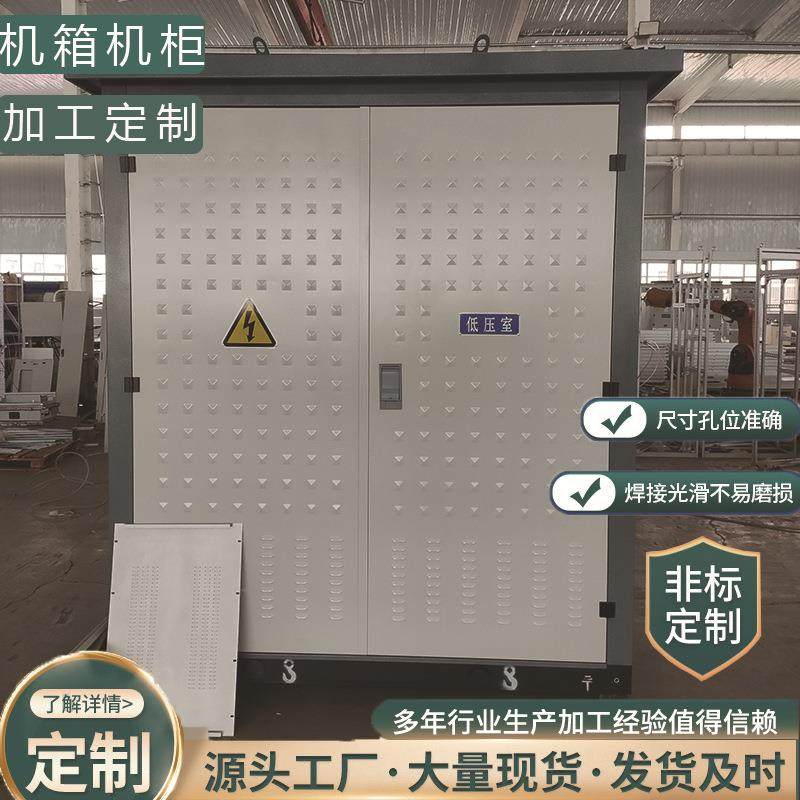 小区用低压室低压柜低压变电室变电柜10kv35kv站用低压配电室,电子/电工,配电控制柜/控制箱,淘宝优惠券,粉丝福利购,淘宝优惠卷