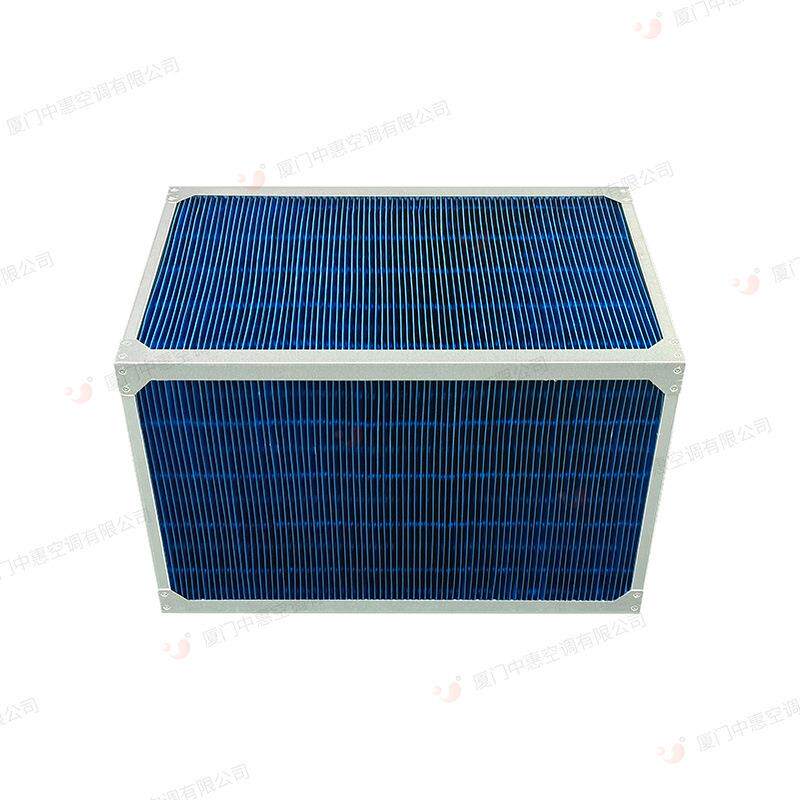 粉尘处理设备高温废气处理板式气气换热器环氧铝箔芯体定制热交换