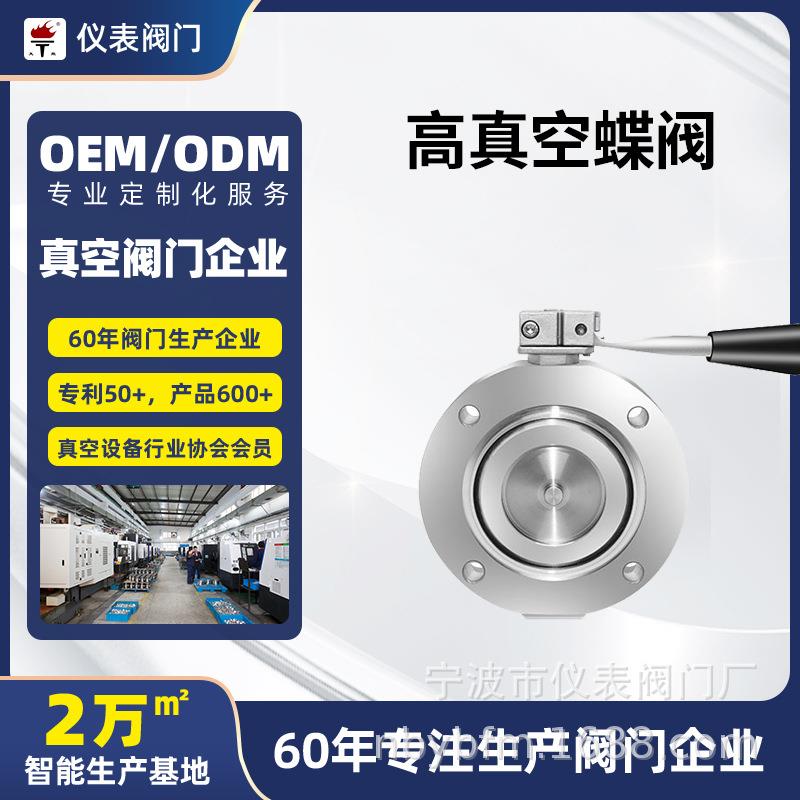 牌通风高性能不锈钢法兰软密封不锈钢阀体GI型手动蝶阀阀门