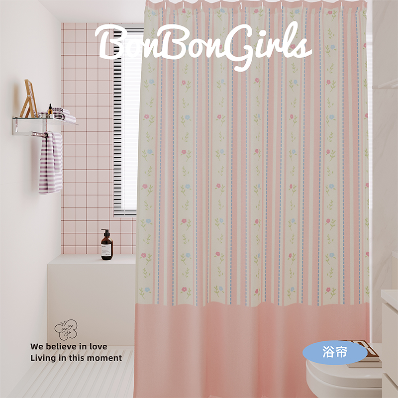 小清新碎花浴室帘防水防霉免打孔