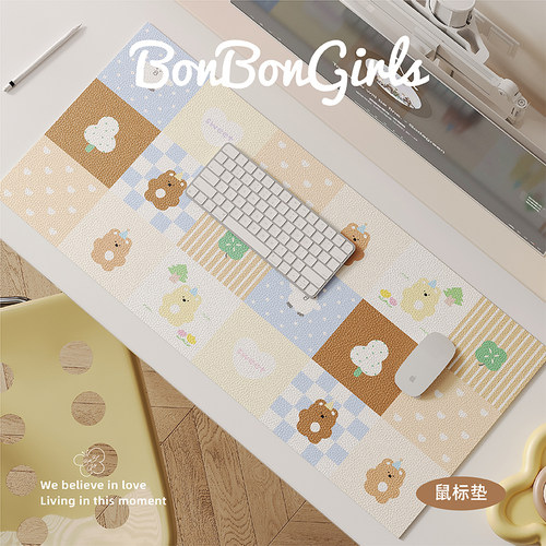 ins奶油风超大鼠标垫PVC防水桌垫