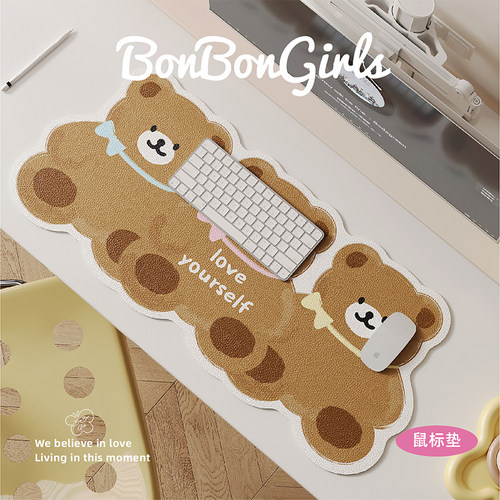 韩系泰迪熊超大鼠标垫皮革防水