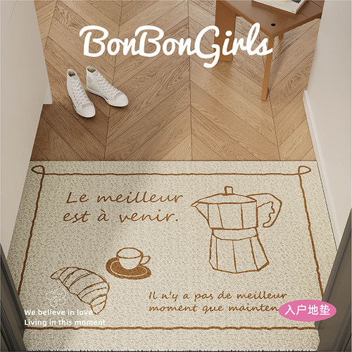 法式奶油风地垫入户门耐脏可裁剪