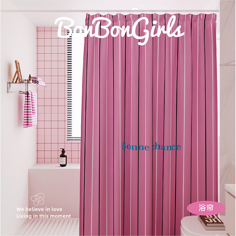 韩式简约条纹浴帘防水防霉套装免打孔洗澡浴室卫生间淋浴隔断门帘,家庭/个人清洁工具,浴帘,淘宝优惠券,粉丝福利购,淘宝优惠卷
