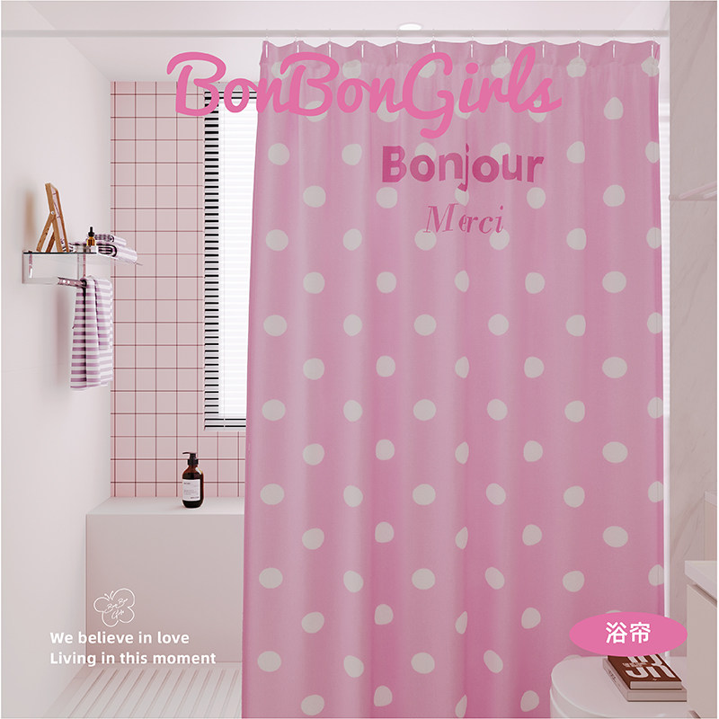 粉色波点浴帘浴室隔断遮挡帘防水防霉速干免打孔洗澡淋浴房卫生间,家庭/个人清洁工具,浴帘,淘宝优惠券,粉丝福利购,淘宝优惠卷