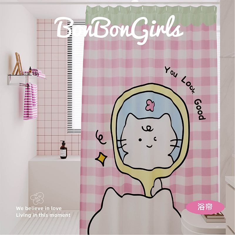 格子小猫浴帘防水防霉免打孔套装