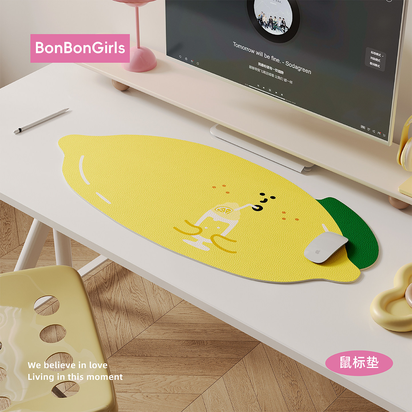 韩式卡通柠檬超大号鼠标垫女生高颜值办公室电脑工位桌垫防水防油,电脑硬件/显示器/电脑周边,鼠标垫/贴/腕垫,淘宝优惠券,粉丝福利购,淘宝优惠卷