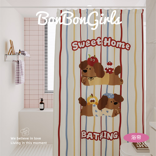 美式复古浴室帘防水防霉干湿分离