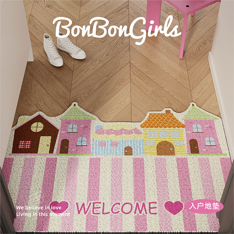 梦幻小镇入户地垫多巴胺门垫耐脏