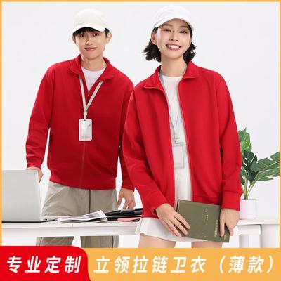 工作服餐饮奶茶火锅店服务员