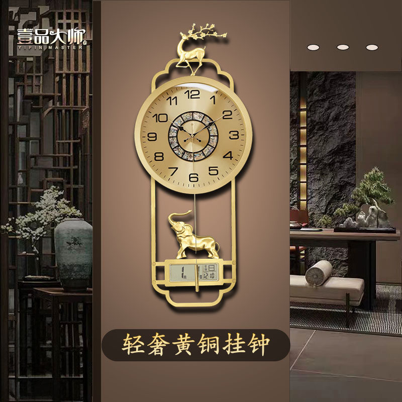 新中式黄铜挂钟轻奢静音客厅装饰大气简约时尚挂表别大象别墅时钟