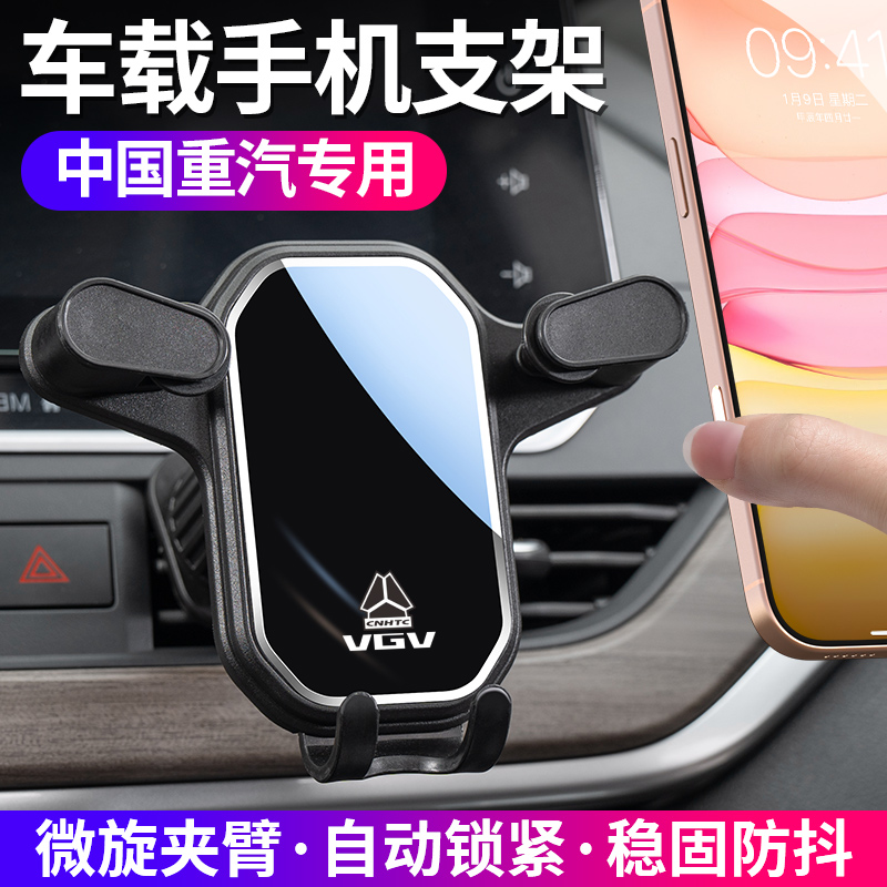 新款汽车手机支架车载支架