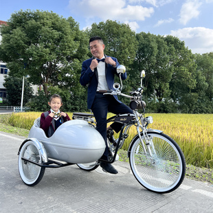 银色复古边三轮八嘎挎斗侉子边斗拖斗自行车密辐条高端私人定制