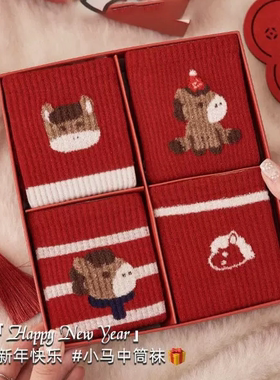 马年限定小马袜袜~好piu亮！节日氛围感浓浓~袜子女本命年红袜
