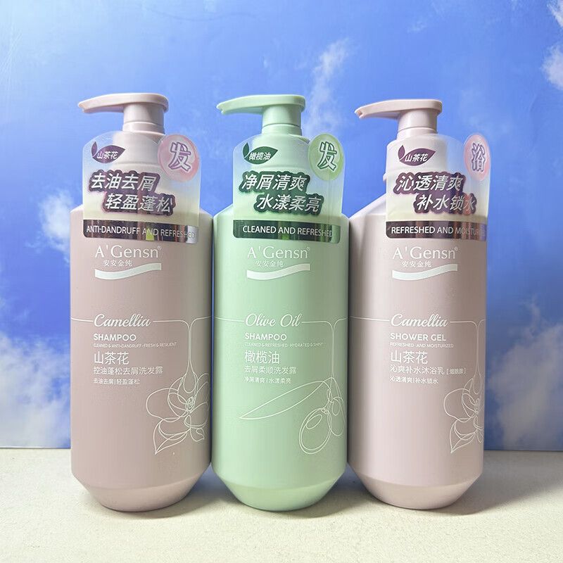安安金纯橄榄油去屑柔顺洗发露清爽控油去屑止痒补水保湿持久留香
