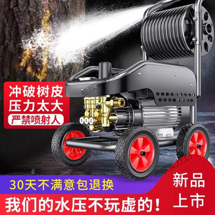 洗车机家用220V高压水枪水泵刷车强力洗地清洗机抢