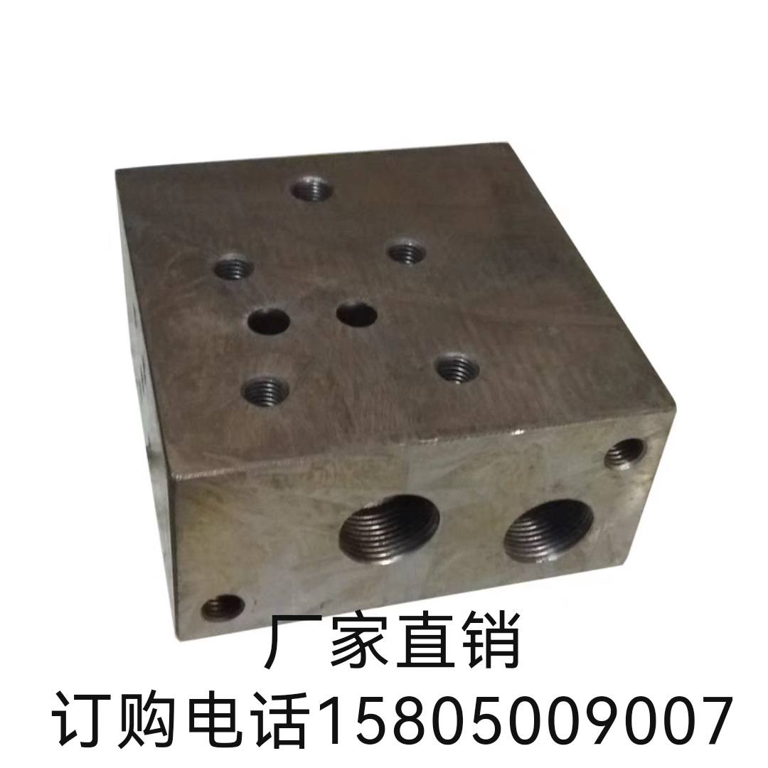 YB柱塞泵油路块阀底板YB液压陶瓷柱塞泵泥浆泵压滤机污水泵配件