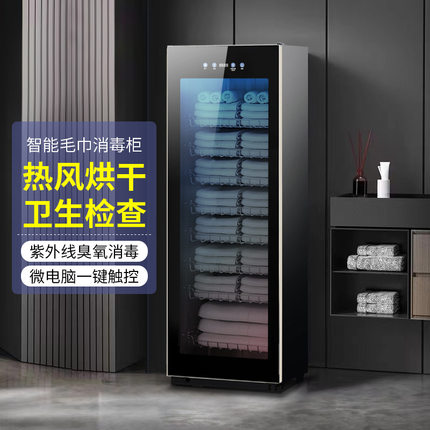 大毛巾拖鞋消毒柜紫外线院浴巾烘干单双门立式小型商用理发店