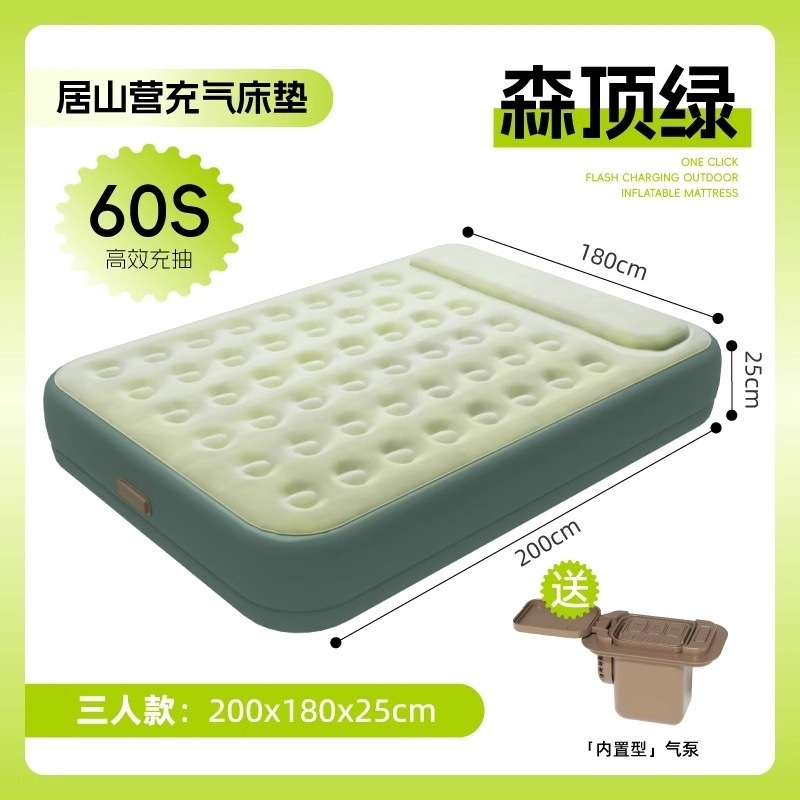 自动充气垫床家用打地铺露营折叠防潮睡垫加厚单双人户外床垫