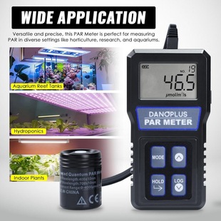海缸par测仪par510珊瑚光照测试仪光合有效辐射par值珊瑚测光机