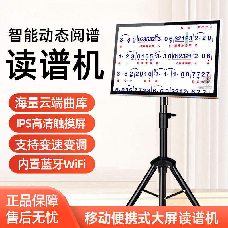 新款智能动态读谱机电吹