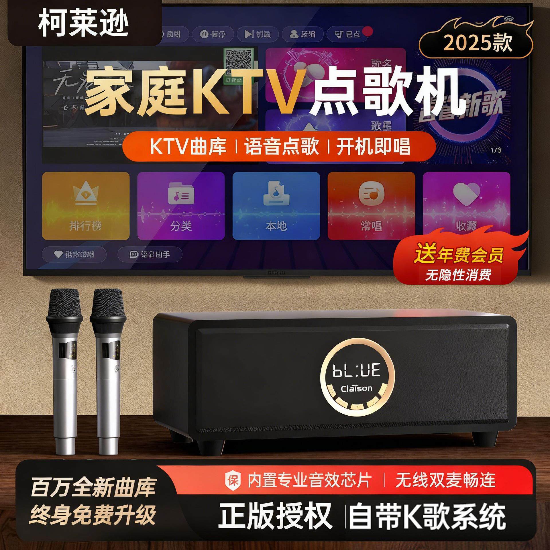 智能家庭KTV音响套装点歌一体机电视K歌影院回音壁重低音蓝牙音箱