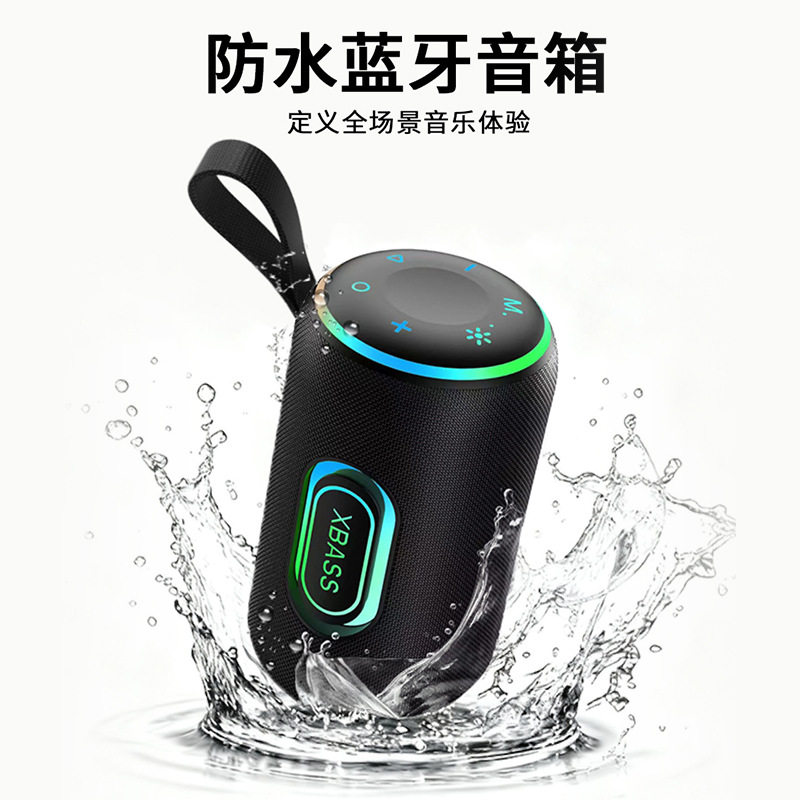 赛柏瑞斯蓝牙音响双喇叭
