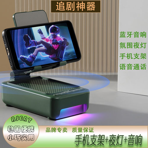 智能家居品牌多功能蓝牙音箱
