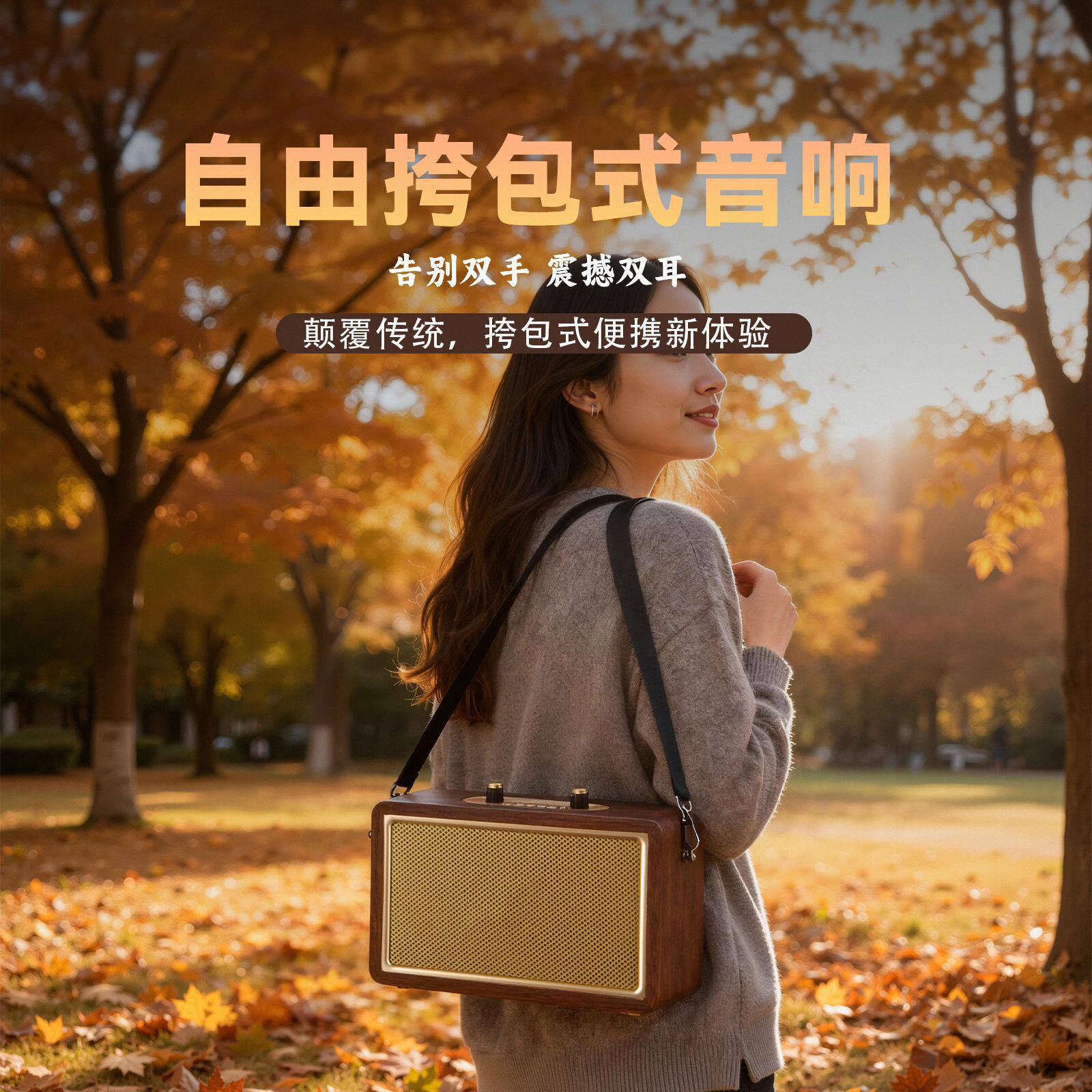 便携户外木质蓝牙音箱复古桌面大功率小音响HIFI重低音K歌低音炮