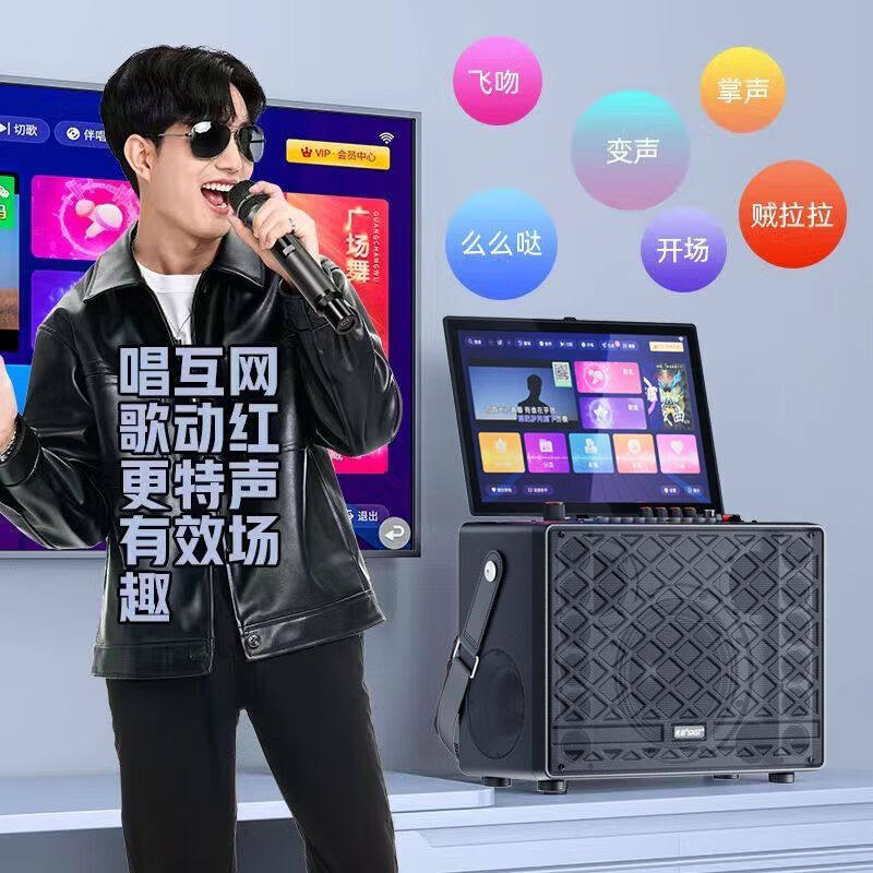 先科家庭KTV音响套装一体机点歌触摸屏家用卡拉ok电视唱歌K歌音箱