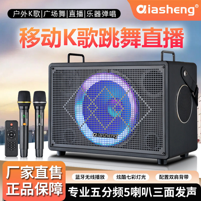 QIASHENG 广场舞音响大功率户外K歌无线话筒直播声卡移动拉杆音箱