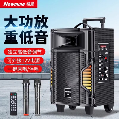 音响户外大音量家用拉杆蓝牙喇叭