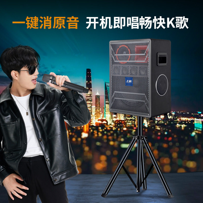 上科广场音响功放一体机高端乐器弹唱低音炮专用蓝牙户外演出音箱