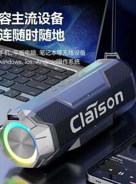 柯莱逊T9户外便携式立体