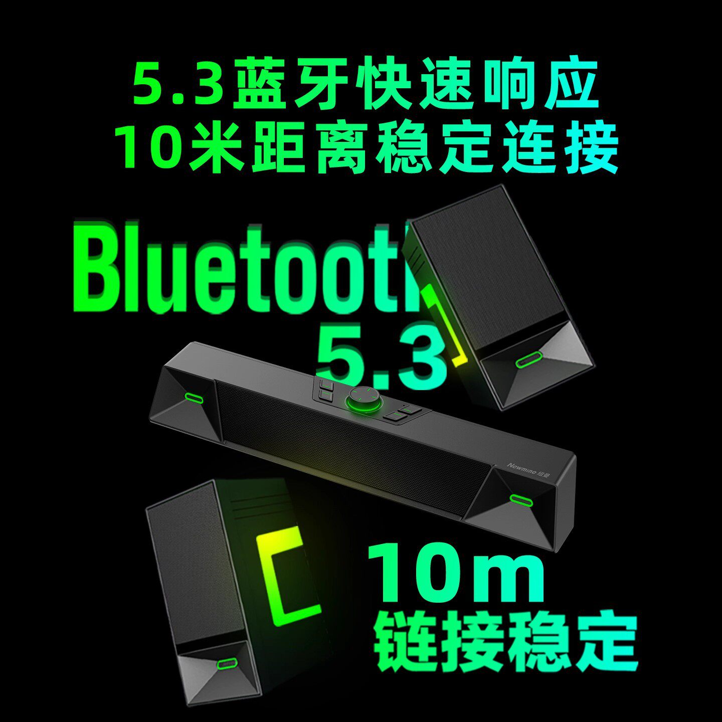 纽曼V6家用电脑音响桌面笔记本台式机炫彩RGB电竞音箱立体声环绕