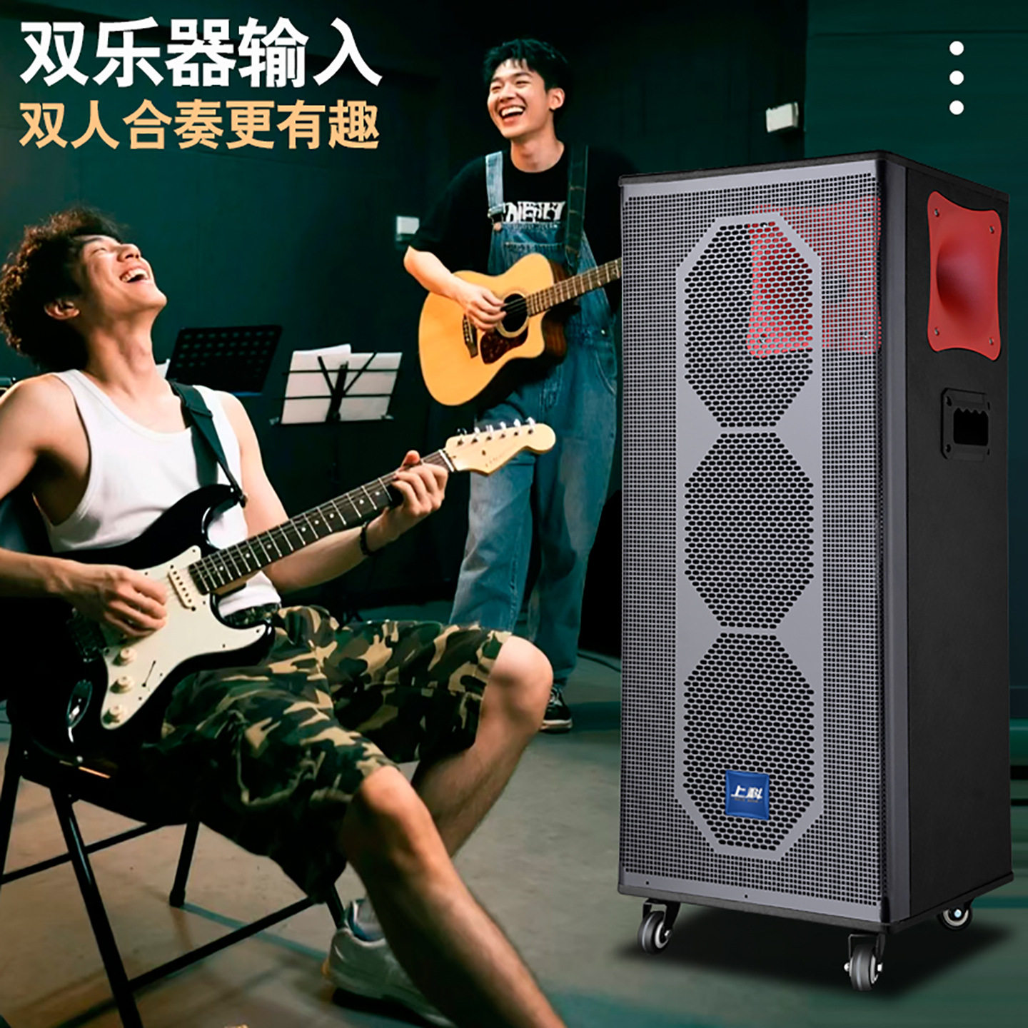 上科广场舞音响功放一体