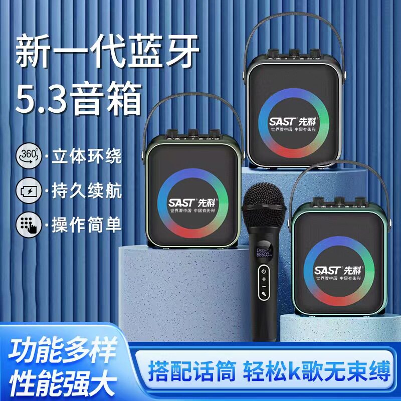 大音量户外K歌家用叫卖摆摊