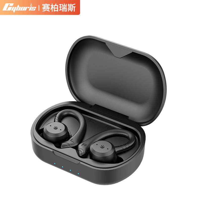 Cyboris防水磁吸充电仓