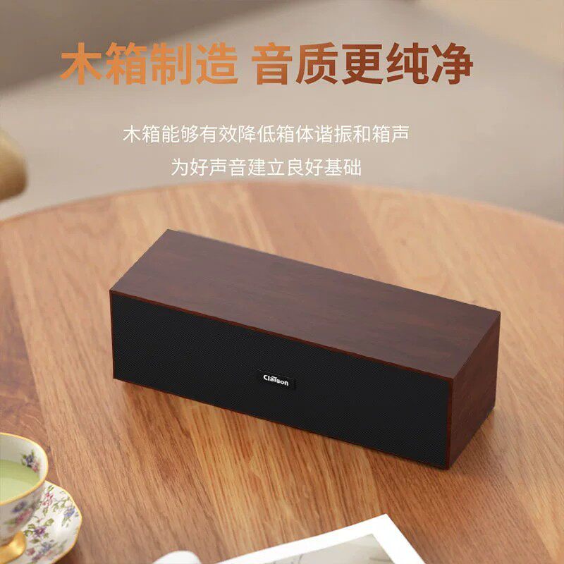 家用型高档木质蓝牙音响桌面笔记本声霸高品质重低音蓝牙电脑音箱