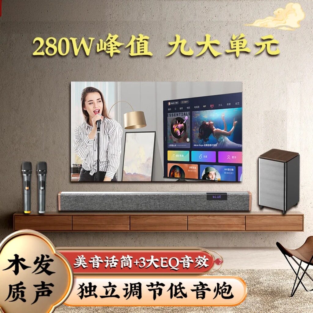 思承G65电视音响回音壁家