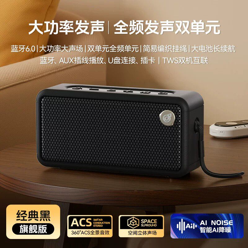 2026新款德国柏林之音蓝牙音响户外便携式防水高音质重低音炮音箱