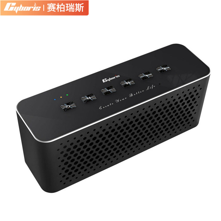 Cyboris智能AI金属重低音