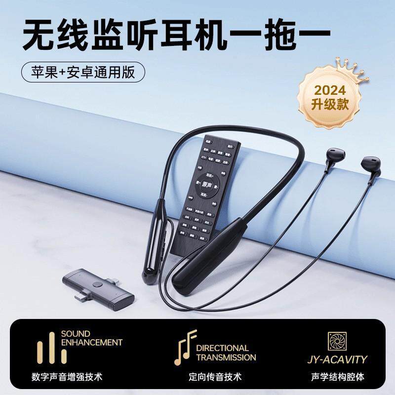 O10无线蓝牙耳机声卡耳麦