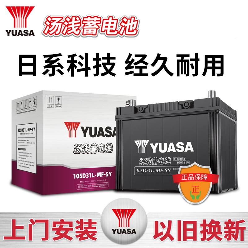 国际品牌 进口技术 官方正品