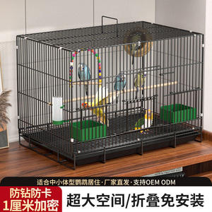 2026新款虎皮鹦鹉笼子生态别墅大号折叠小鸟笼玄凤珍珠鸟豪华笼子