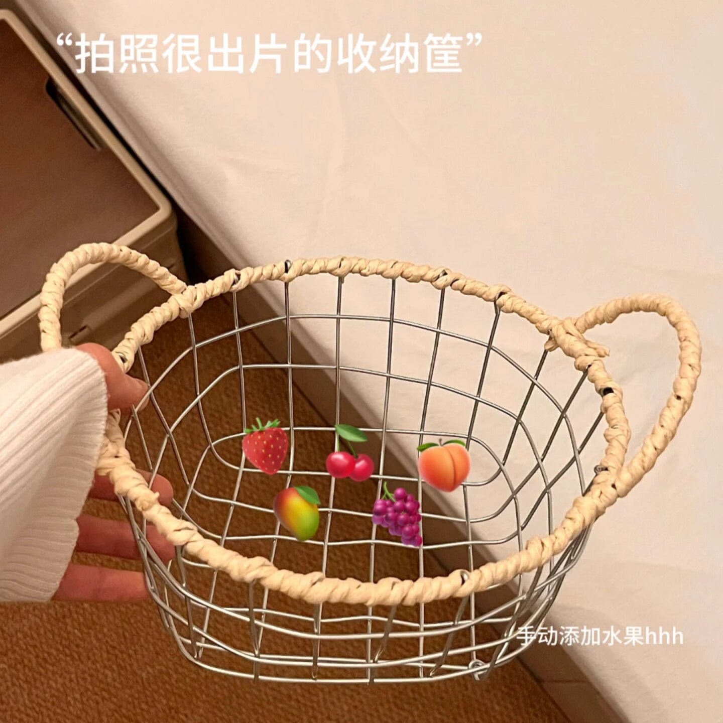高颜值手工编织铁艺收纳筐化妆品杂物筐零食收纳篮面包水果网格筐